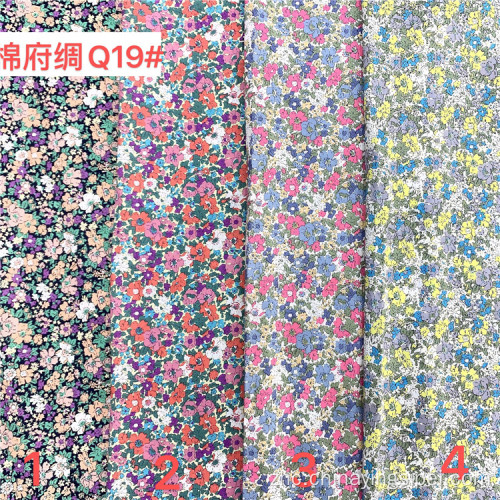 40秒棉花poplin印刷面料准备好的商品
